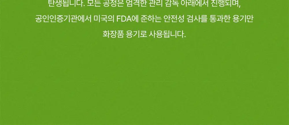[쿨링진정/1+1] 아로마티카 수딩 알로에 베라 젤 300ml/ 대용량 500ml 택 1 상세페이지 32